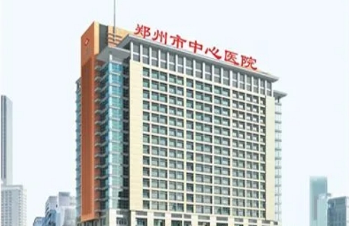 鄭州市中心醫院整形科隆胸多少錢？實力更強、價格更公道